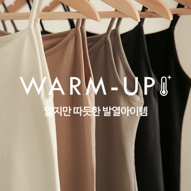 Warm-Up 발열기모끈나시 (5colors),렌느