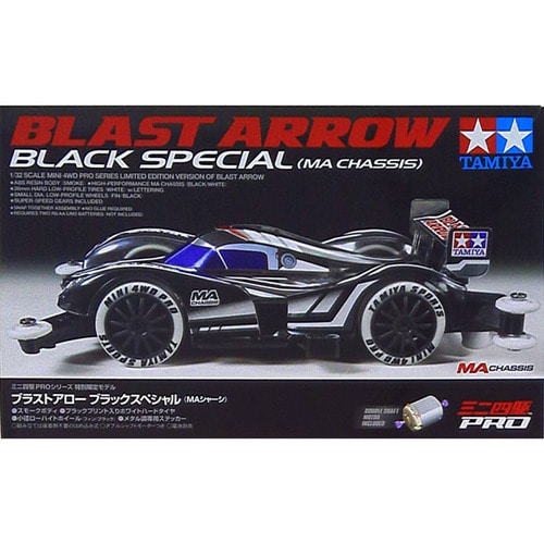 [95020] Blast Arrow black special (MA)
