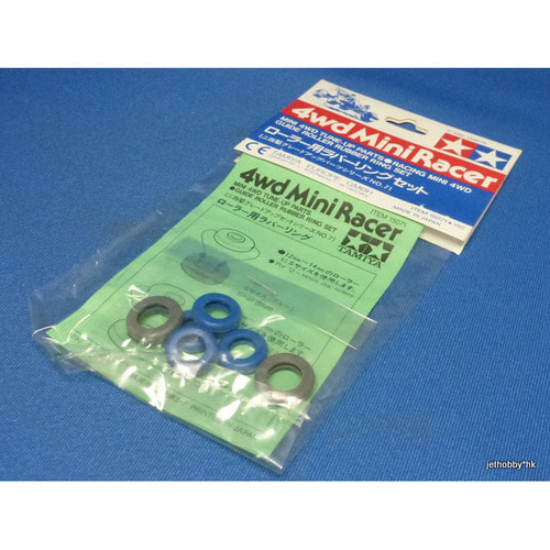 [15071] Racing Mini 4WD Guide Roller Rubber Ring Set