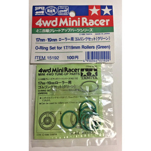 [15192]O-ring Set for 17mm &amp; 19mm Rollers Green 4wd Mini Racer Slot Part N 타미야 고무링 94792