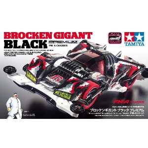 [95512]Brocken Gigant Black Premium FM-A Chassis