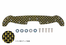 [95063] Carb Wide F Plate AR 2mm GldL