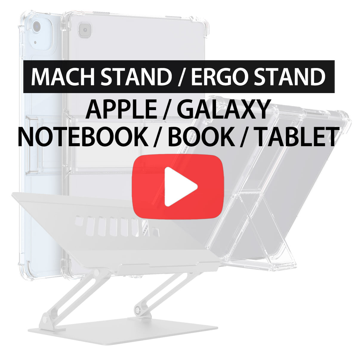 [araree] Mach Stand / ERGO Stand , APPLE / GALAXY / NOTEBOOK / BOOK / TABLET