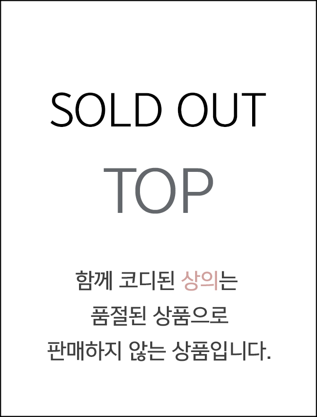 sold out-top