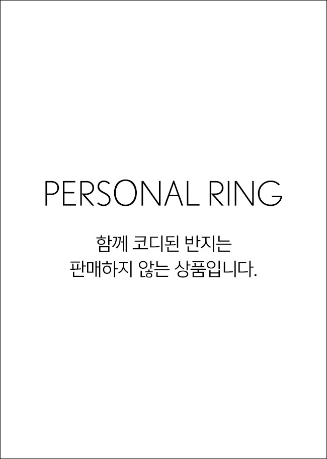 personal ring