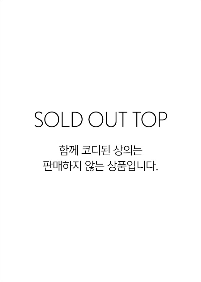 sold out-top