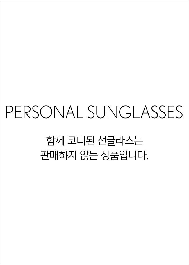 personal sunglasses