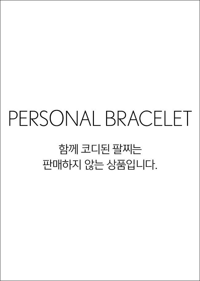 personal bracelet