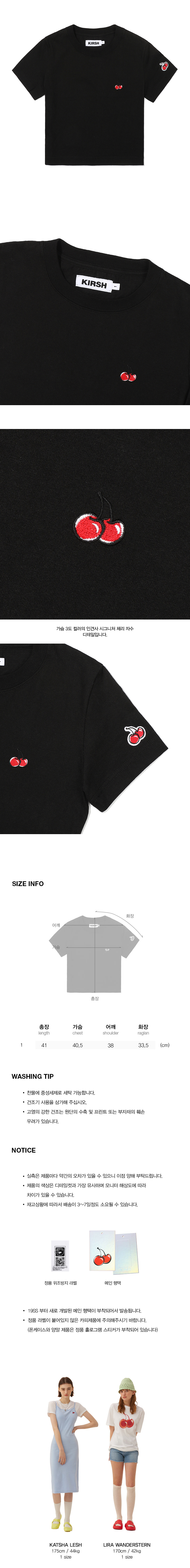 Kirsh Small Cherry Crop Short Sleeve T-Shirt [BLACK]