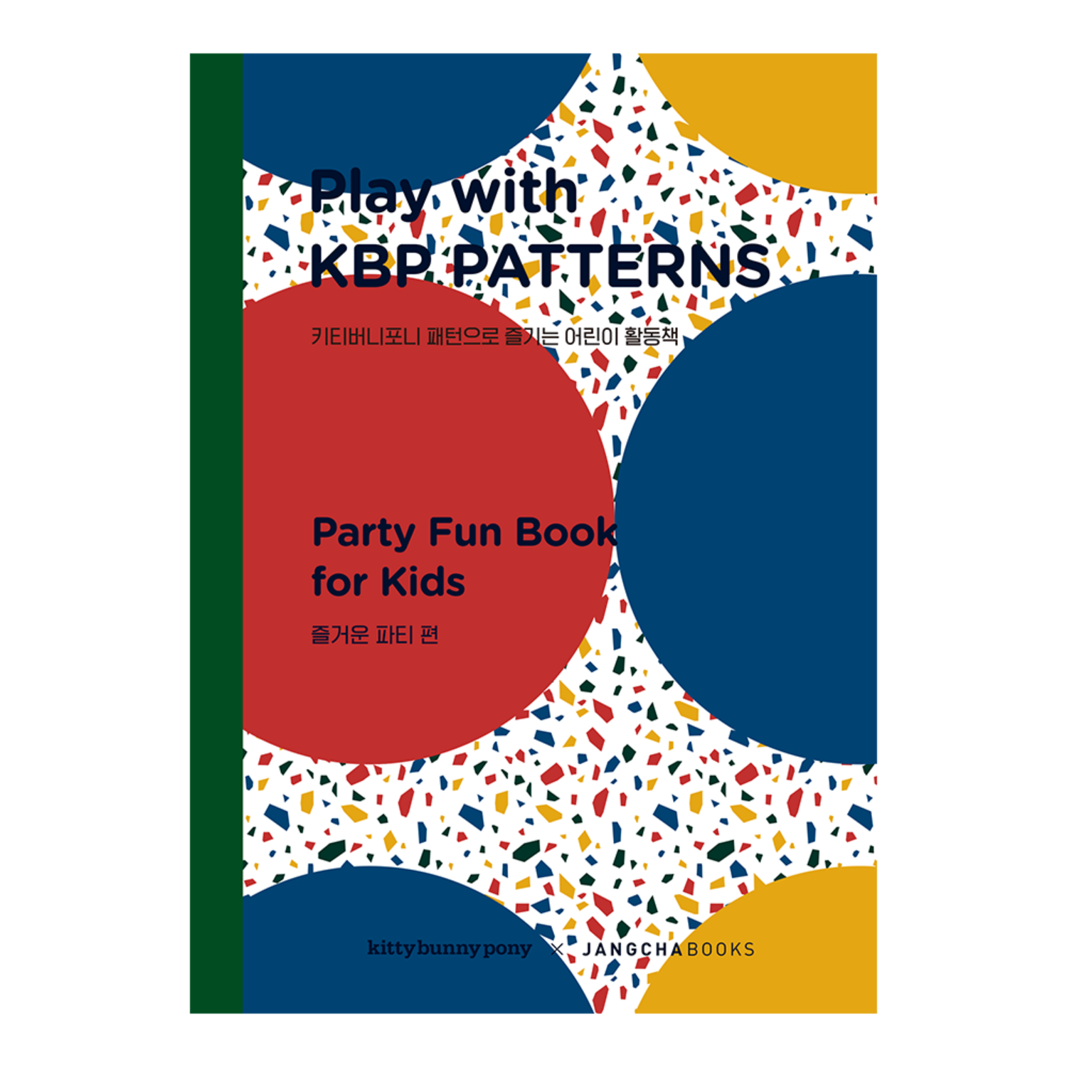 KBP x Jangcha Play with KBP Patterns Party Fun Book for Kids