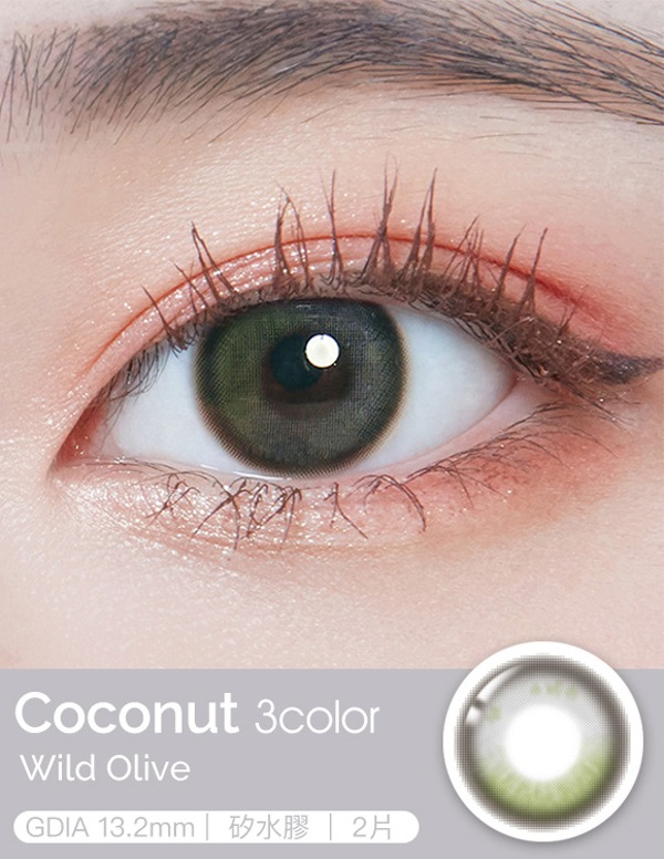 Lenstown | Coconut 3color Wild Olive (2片裝) 月抛 ,VIEWTYSHOP TAIWAN | 唯堤莎,LENSTOWN