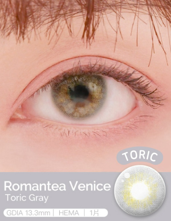 Lenstown | Romantea Venice Toric Gray(Custom),viewtyshop