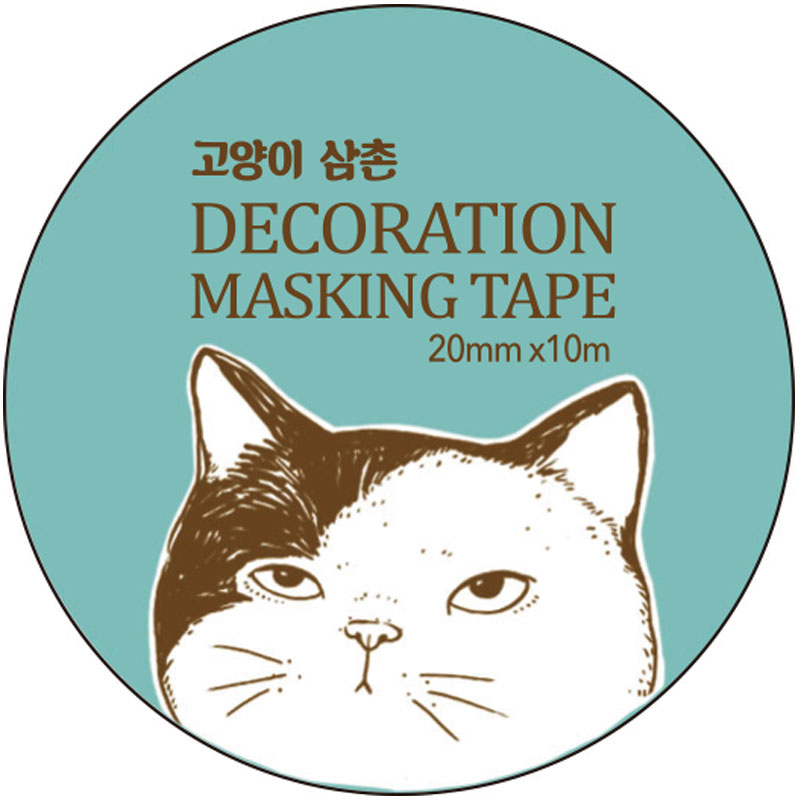 Masking tape - ゴロゴロ