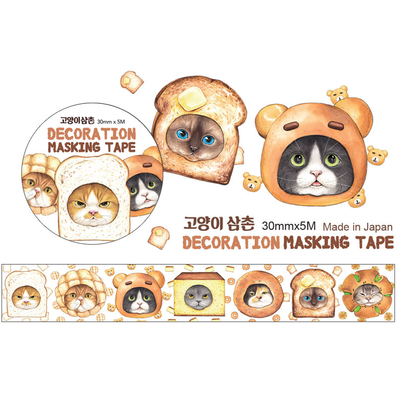 Masking tape - パン猫