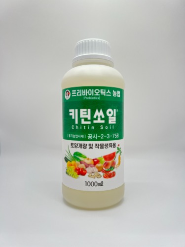Chitin-Soil (liquid medicine - 500ml) - Agricultural Corporation Company SOLBIO INC.