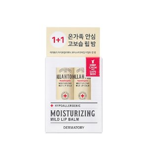 dermatory,moisturizing mild lip balm