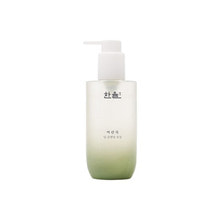 HANYUL,Cleansing Oil
