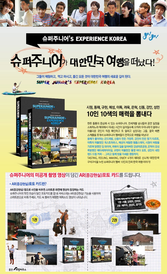 Book,Superjunior,Experience Korea