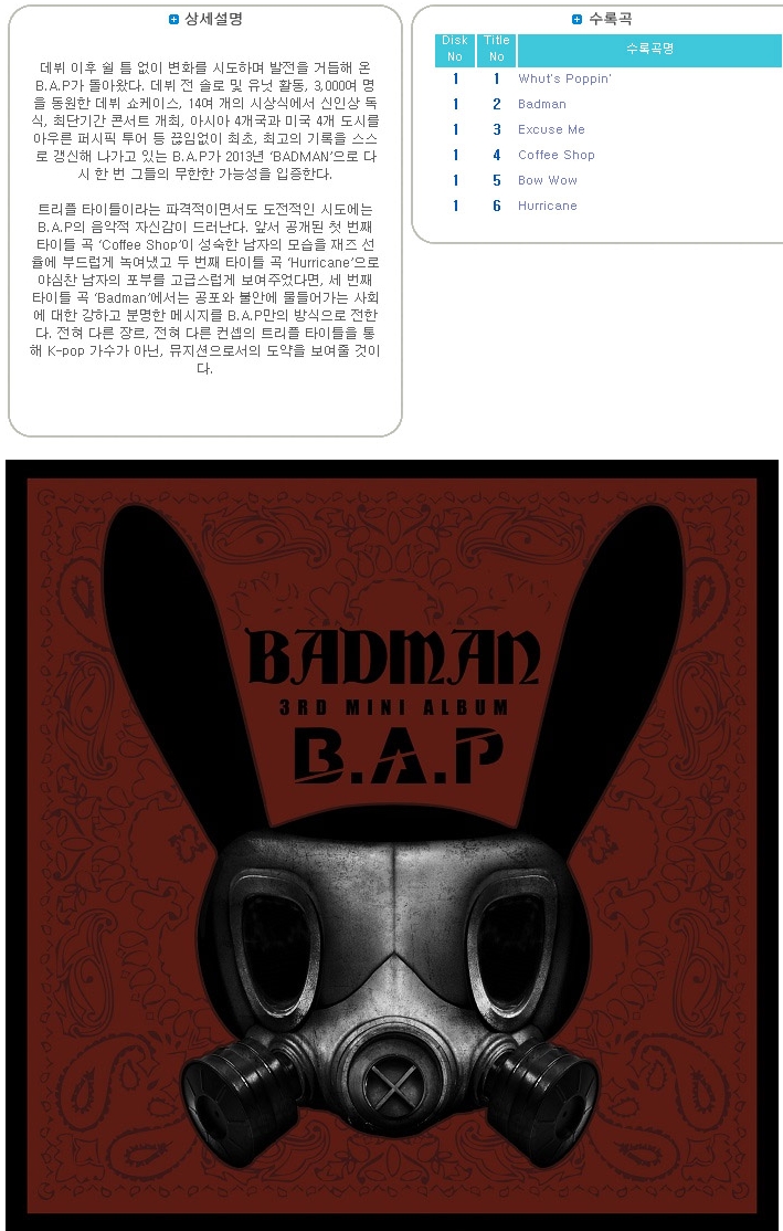 B.A.P,Mini Album Vol.3,Badman