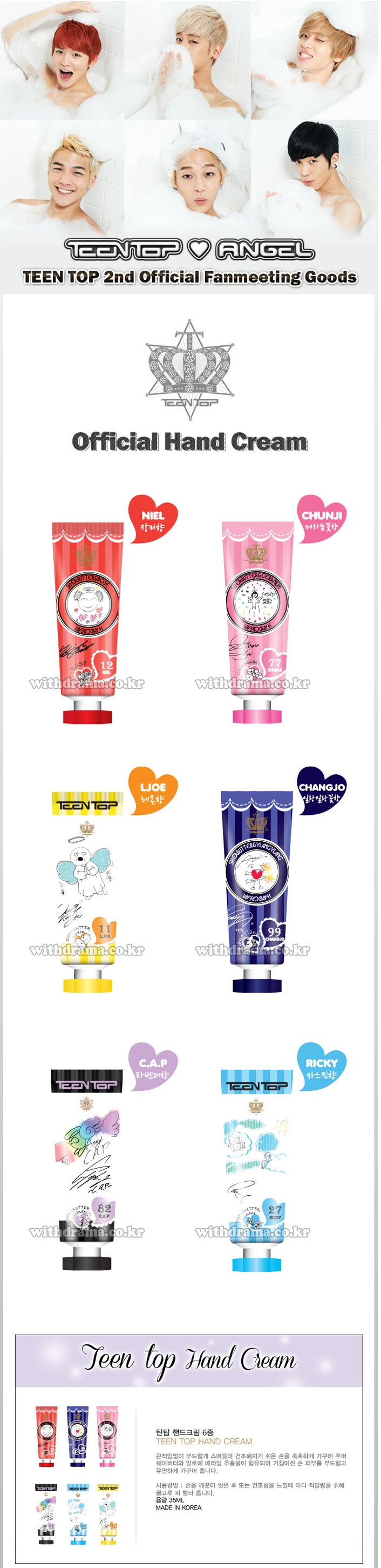 Fan Meeting Official Goods,TEEN TOP,Hand Cream