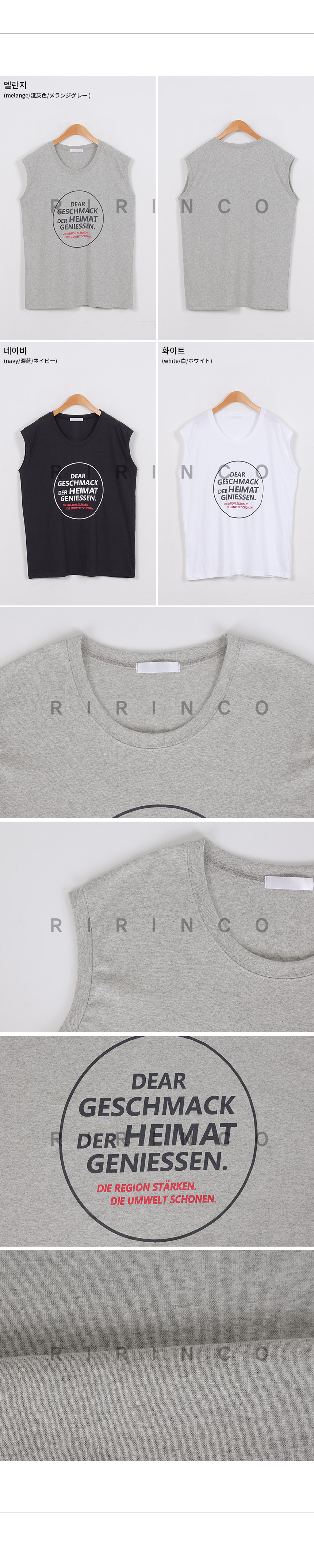 RIRINCO レタリングボックスフィットTシャツ