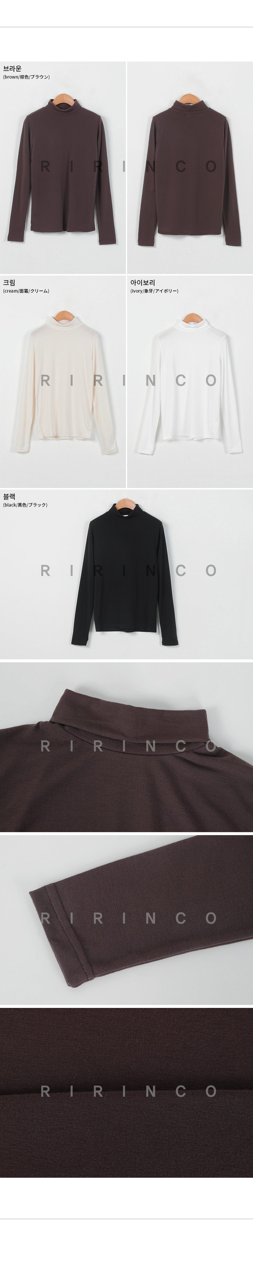 RIRINCO タートルネックベーシックTシャツ