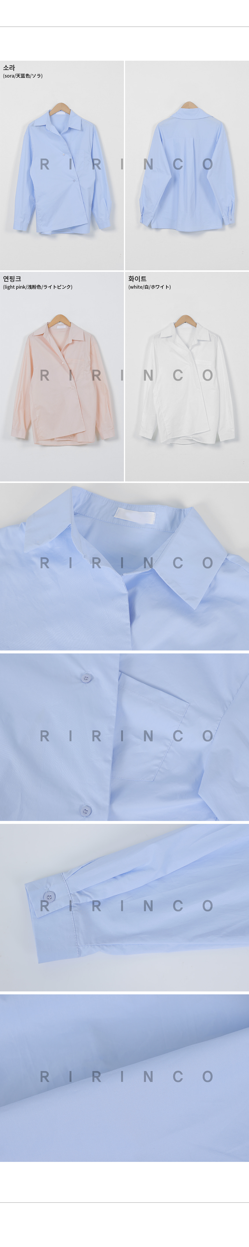 RIRINCO オープンカラーポケットアンバランスシャツ