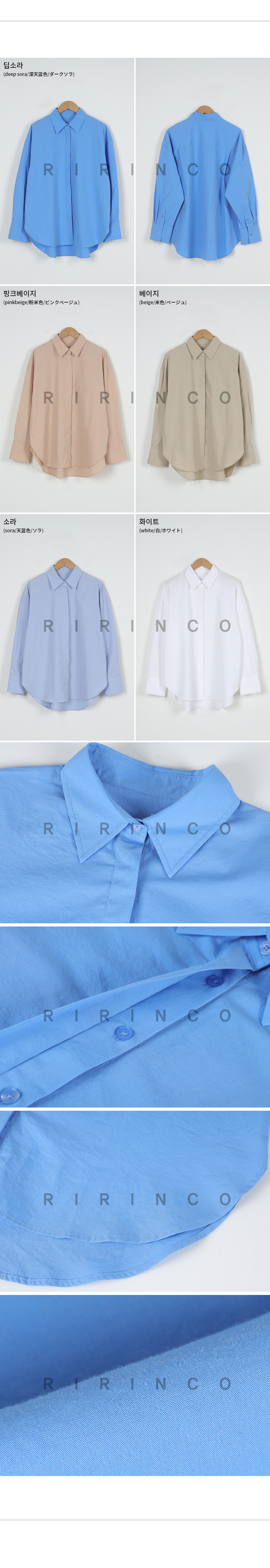 RIRINCO コットンオーバーフィットカラーネックシャツ