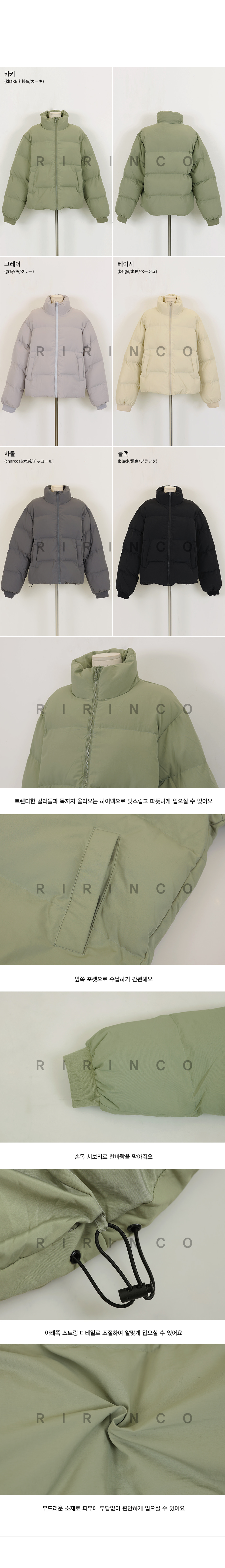 RIRINCO [カップル/ペアルック] オーバーサイズショートボリュームジャケット