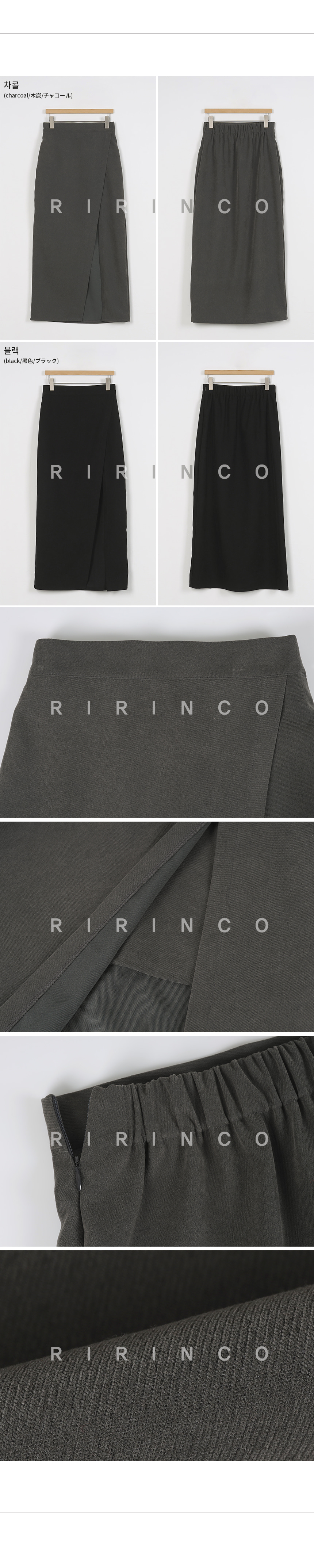 RIRINCO ピーチ起毛バックゴムレイヤードスカート