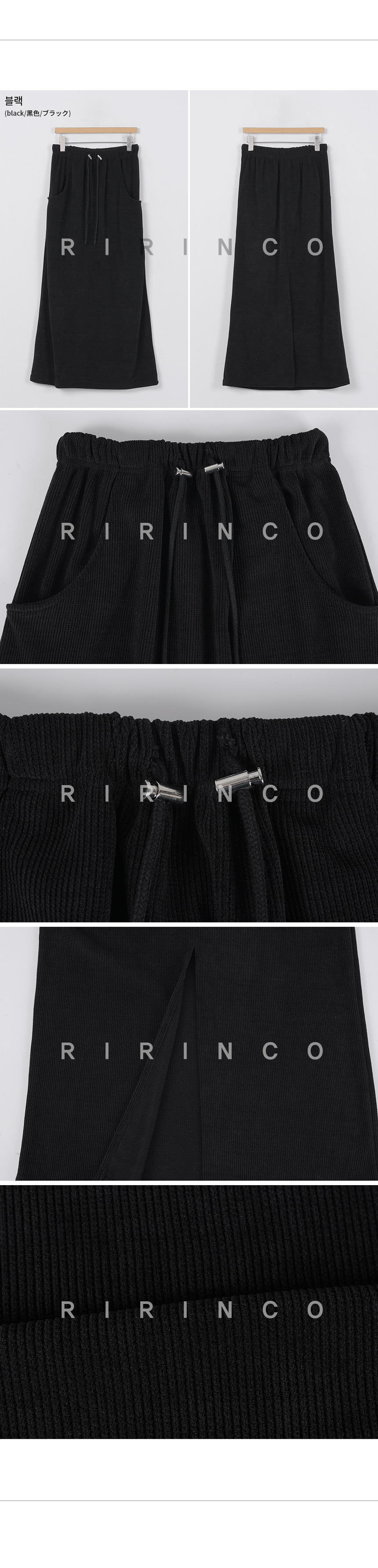 RIRINCO コーデュロイツーピース後ろスリットストリングスカート