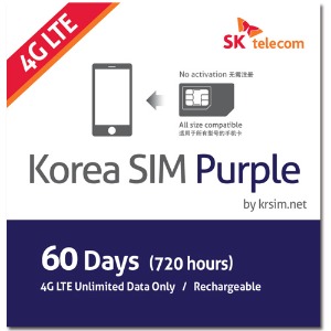 Korea SIM card, Korean prepaid unlimited data eSIM, USIM, WiFi Egg(Router)  in Airports