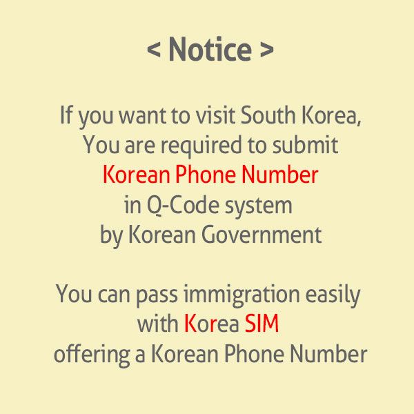 <Notice> If you want to visit South Korea, You are required to submit Korean Phone Number in Q-Code system by Korean Government. You can pass immigration easily with Korea SIM offering a Korean Phone Number.