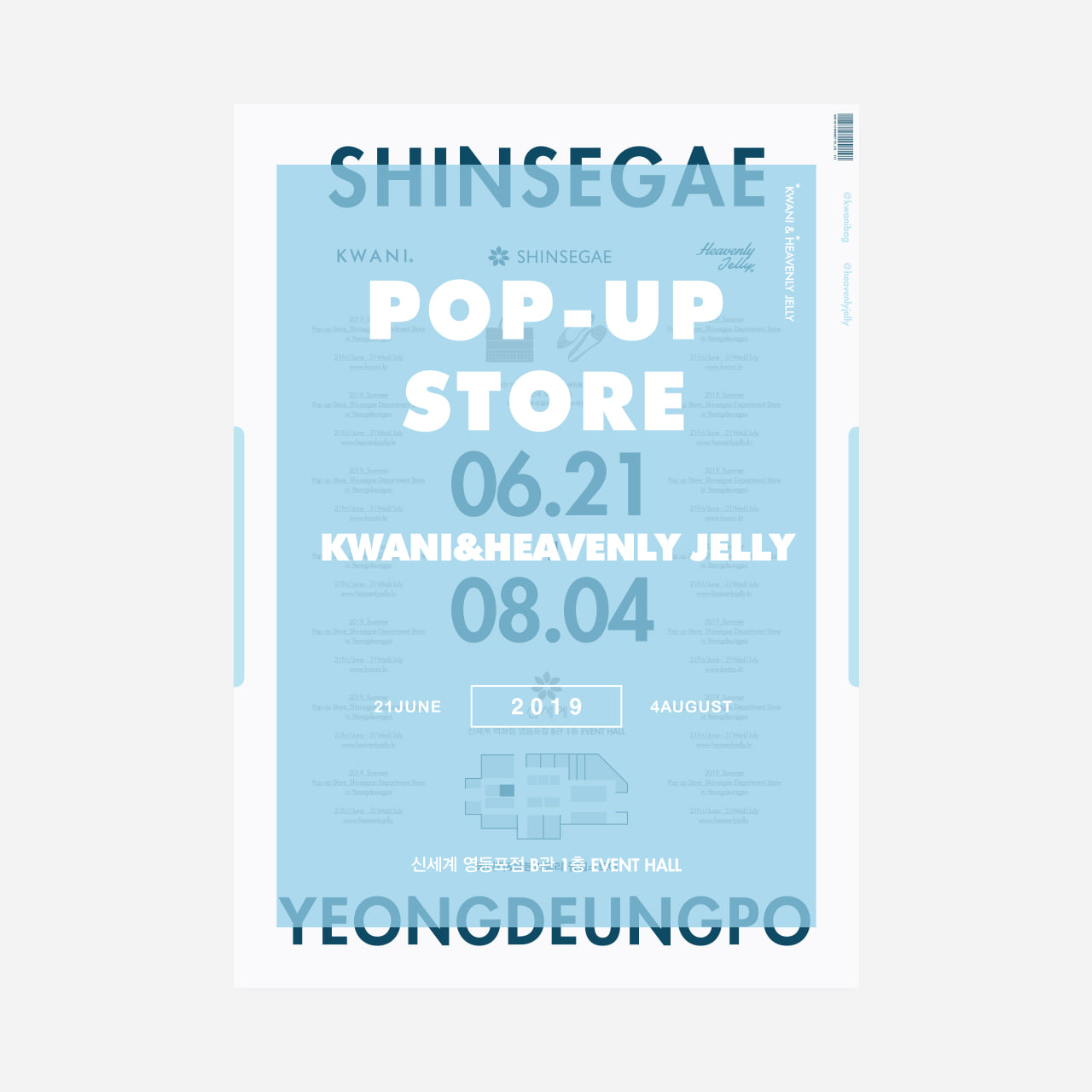 SHINSEGAE Pop-up Store!