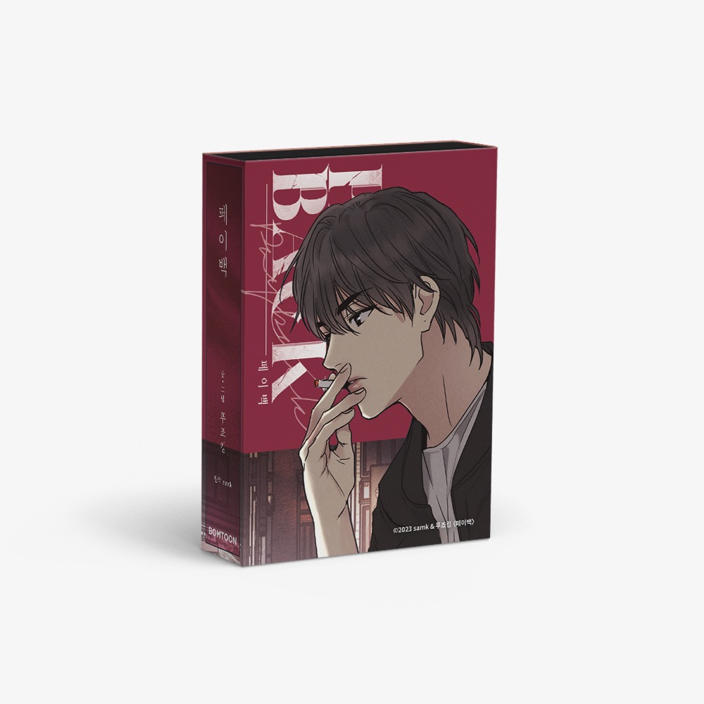 BOOK] Payback Vol.1 (Korean Ver.) - J-MEESHOP