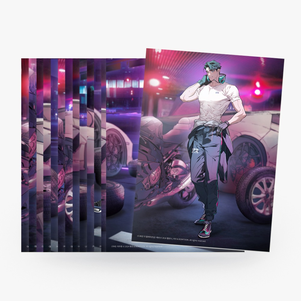 Kill Me if You Can - J-MEESHOP