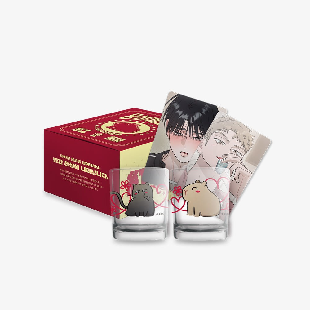 홍실퀘스트 변온 유리 미니잔 세트