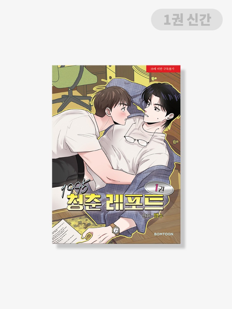 BL - J-MEESHOP