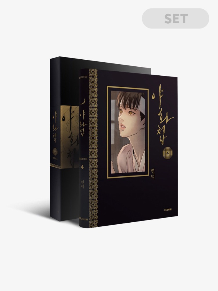 Painter of the Night COLLECTION PHOTO CARDS - J-MEESHOP