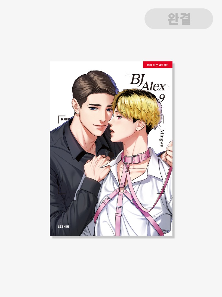 COLLECTION PHOTO CARDS - J-MEESHOP