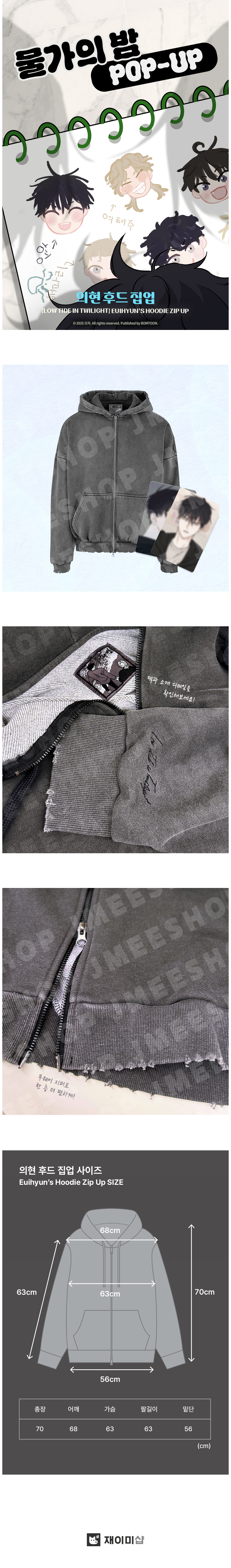 accessories detail image-S99L2