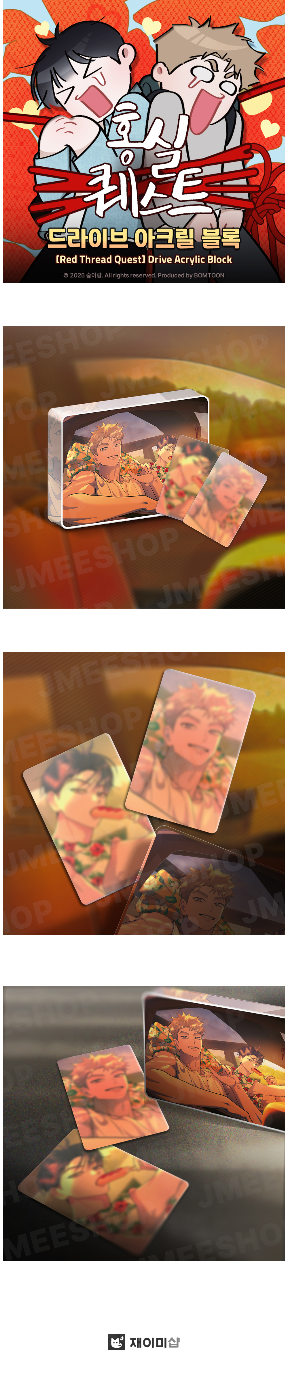 점퍼 상품상세 이미지-S76L1