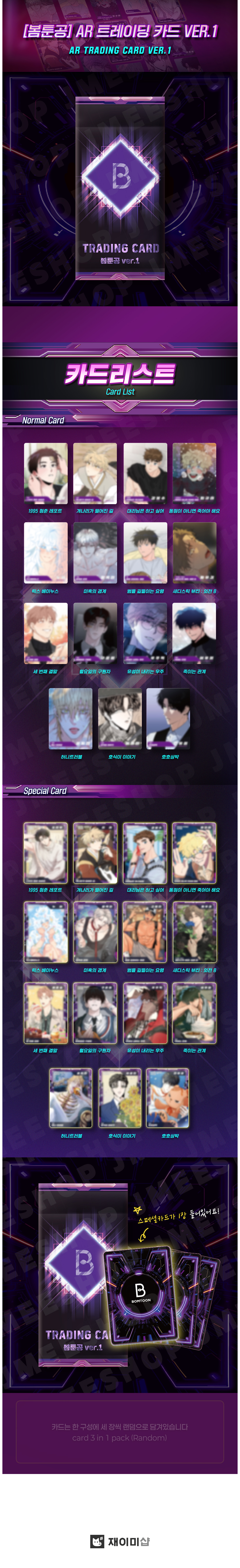 Jacket detail image-S78L1