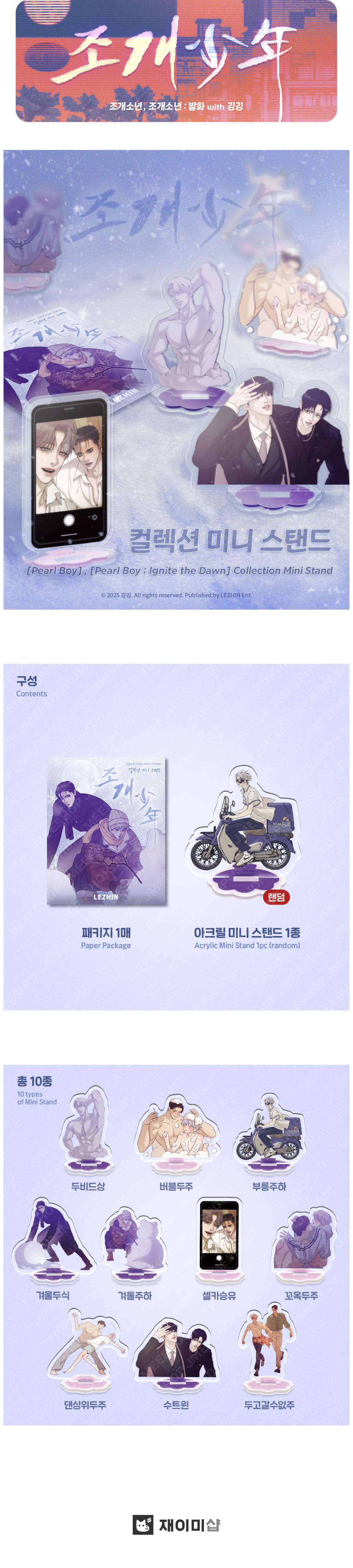 악세사리 상품 이미지-S57L1