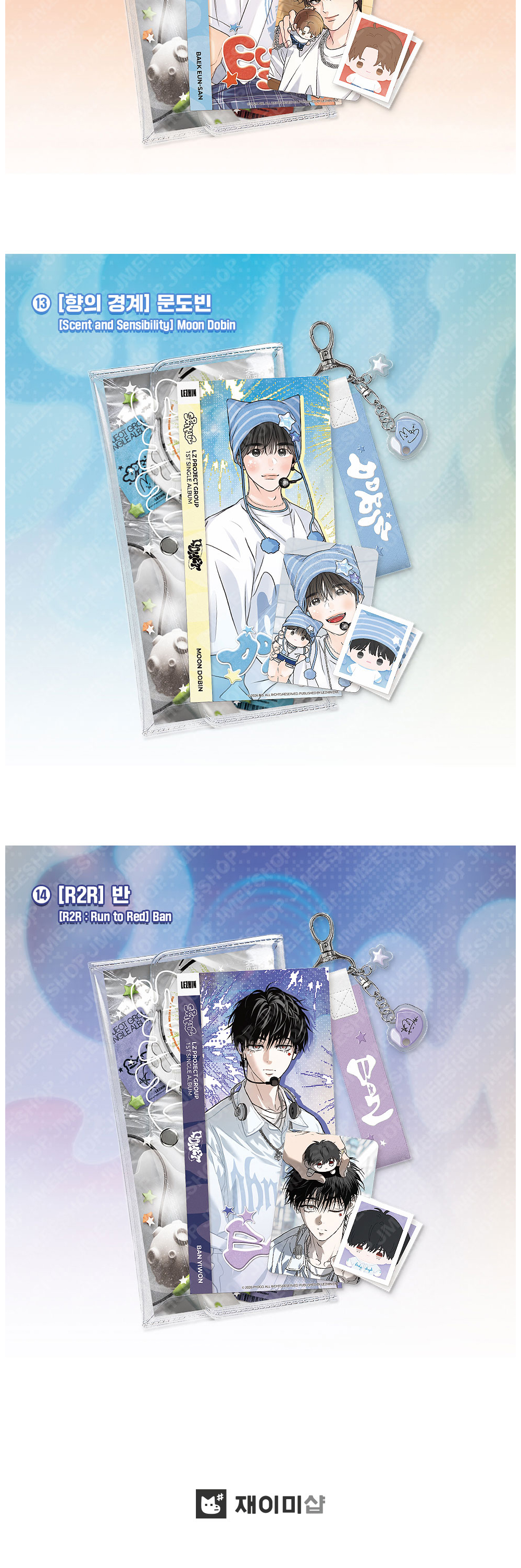 accessories product image-S108L2