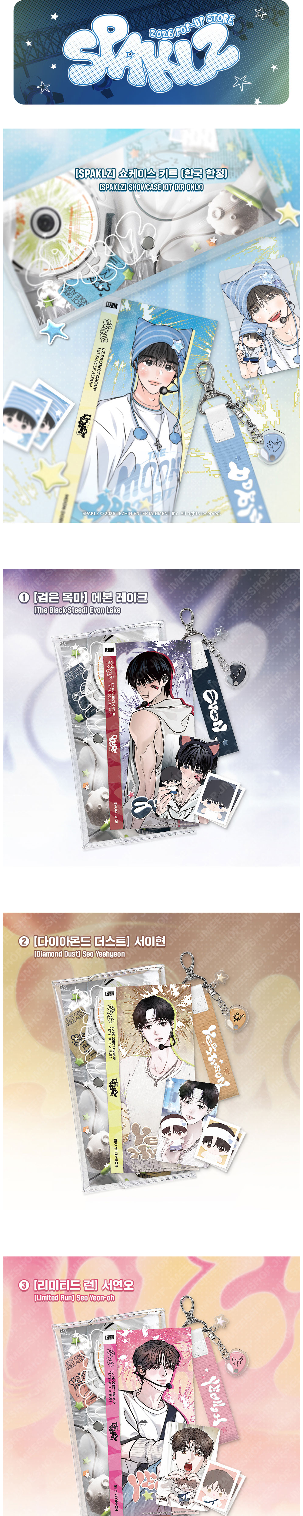 accessories product image-S108L2