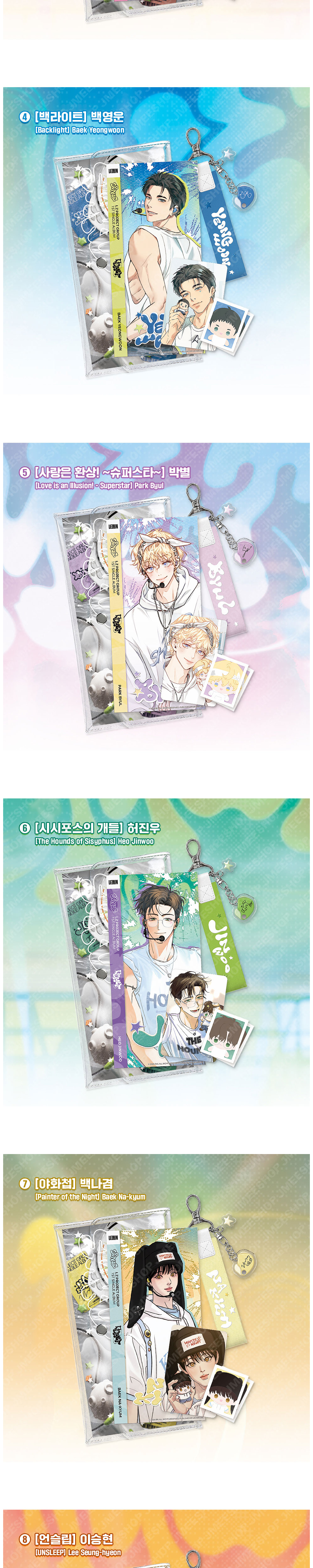 accessories product image-S108L2