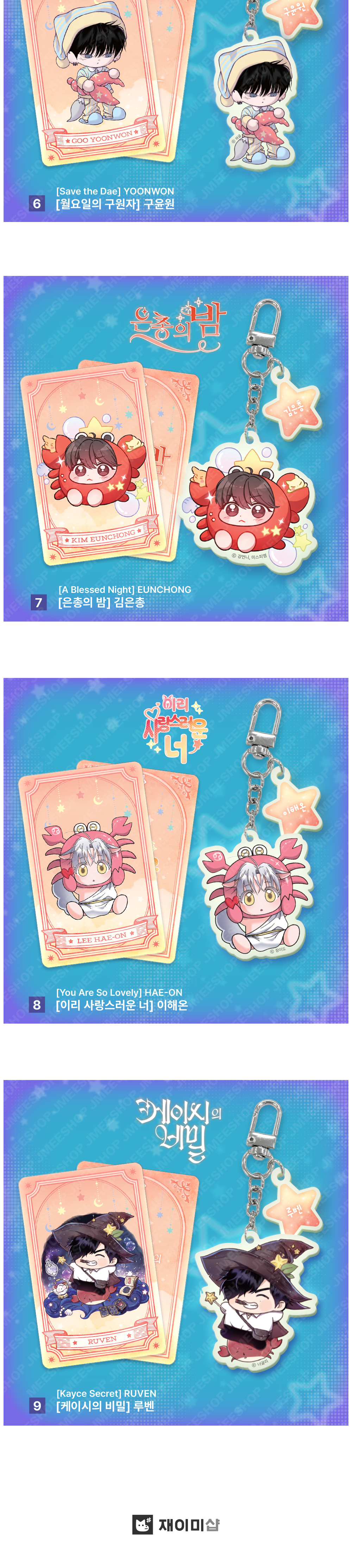 accessories detail image-S7L1