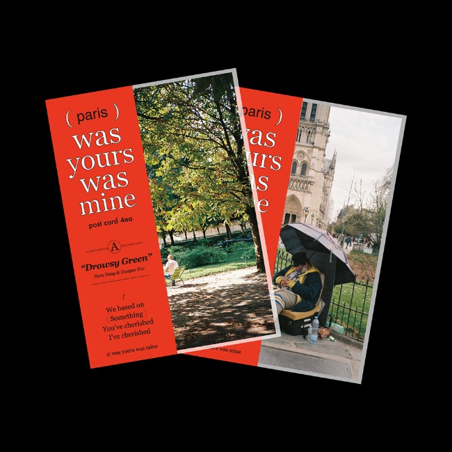 [was yours was mine] ( paris ) postcard pack