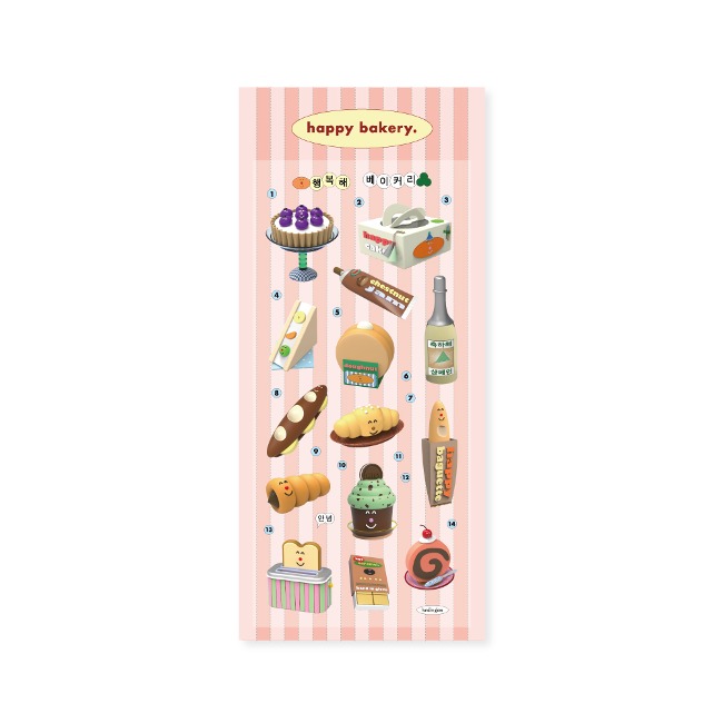 [핸드인글러브] happy bakery sticker